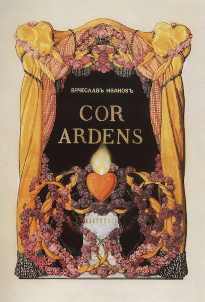 Cor ardens (1911 .)
